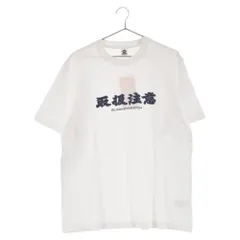 2023年最新】handle with care teeの人気アイテム - メルカリ