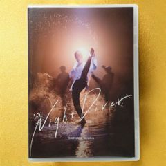 【 初回限定盤CD&DVD 】Night Diver / 三浦春馬