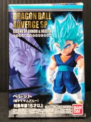 バンダイ ドラゴンボールアドバージSP LEGEND OF GOKOU&VEGETA ドラゴンボールZ ベジット