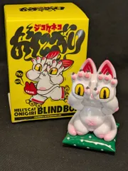 2025年最新】ジゴクネコの人気アイテム - メルカリ
