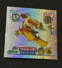 2025年最新】ポケモン最強シール列伝の人気アイテム - メルカリ