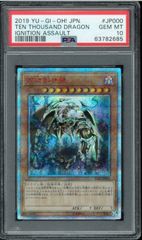 遊戯王カード ブラックマジシャン 初期 ウルトラレア PSA9