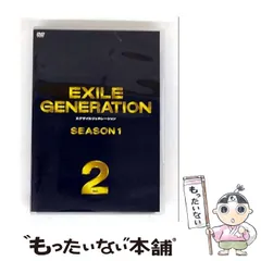 【中古】 EXILE GENERATION SEASON1 Vol．2 / 
