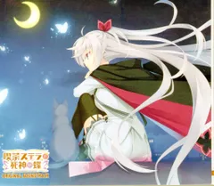 2025年最新】喫茶ステラと死神の蝶 cdの人気アイテム - メルカリ