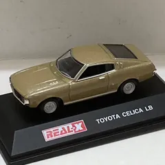 2025年最新】ヨーデル real-xの人気アイテム - メルカリ