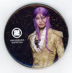 【中古】バッジ・ピンズ(男性) 高橋健介(蜂須賀虎徹)/2部衣裳 刀剣男士缶バッジガチャ 「ミュージカル『刀剣乱舞』～真剣乱舞祭2018～」