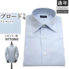 2025年最新】alumo シャツの人気アイテム - メルカリ
