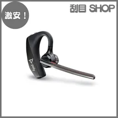 2024年最新】PLANTRONICS Bluetooth ワイヤレスヘッドセット (モノラルイヤホンタイプ) Explorer 500 グレー  EXPLORER500-Gの人気アイテム - メルカリ