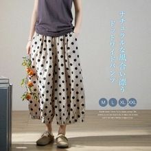 夏新作 ゆったりワイドパンツ レディース 麻綿素材 ボーダーデザイン カジュアル 大きいサイズ 美脚 文芸風 ウエスト楽々 韓国風