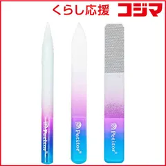 【 新品 未開封 】   綺麗堂 プチトル グラスネイルシャイナー KRD2010 未使用 送料無料