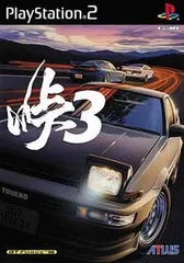 峠3 PS2