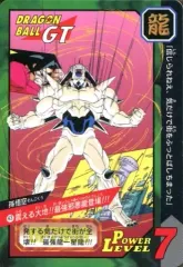 美品 ドラゴンボールカードダス特別弾ノーマルコンプリート Yahoo!オークション -「ドラゴンボールカードダス特別弾」の落札