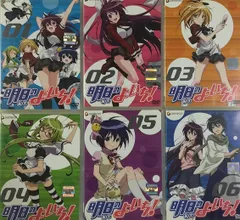 明日のよいち！　DVD　全６巻　全巻セット　BOX付き　未開封品含む 2025年最新】明日のよいちの人気アイテム - メルカリ