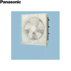 FY-25PH6 パナソニック Panasonic 一般用・台所用換気扇 排気・引きひも連動式シャッター 交換式フィルタ セール