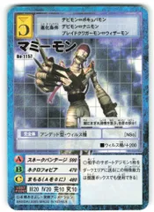 2025年最新】デジタライズブースターの人気アイテム - メルカリ