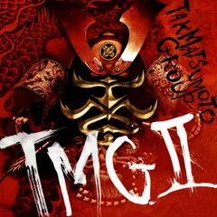 2025年最新】tmg 応募券の人気アイテム - メルカリ