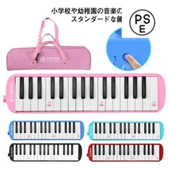 楽天市場】ピアニカ セットの通販