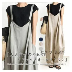 オールインワン サロペット パンツ 新しい色の追加レディース  大人 サロペットパンツ パンツドレス オーバーサイズ オーバーオール ワイドパンツ ガウチョパンツ コーデ カジュアル おしゃれ ロング丈 ノースリーブ ゆったり 体型カバー weixz55