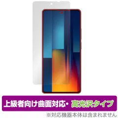 2026年最新】poco m6 proの人気アイテム - メルカリ