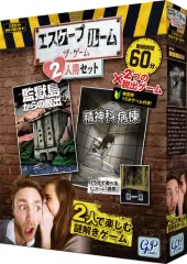 【新品】ボードゲーム エスケープルーム ザ・ゲーム 2人用セット 日本語版 (Escape Room The Game)