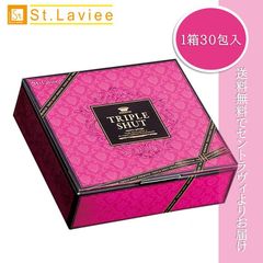 【sun・1箱】シルクフィブロイン プレミアム セントラヴィ シルクフィブロインプレミアム シルクタンパク質☆フィブロイン
