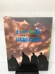 2024年最新】ノーベル書房の人気アイテム - メルカリ