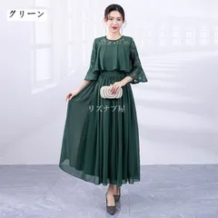 ワンピース レディース ドレス パーティードレス ミモレ丈 Aライン シンプル 花嫁 およばれ 女子会 二次会 フォーマル 結婚式 謝恩会 発表会 演奏会 同窓会 成人式 誕生日 可愛い 体型カバー 通勤 20代 30代 40代 45XJ546