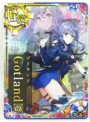 未使用】ゼノギアス ソフィア肖像画 複製原画 サイン＆シリアル