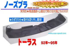 2025年最新】ノーズブラ usの人気アイテム - メルカリ