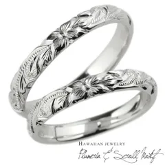 ペアリング ハワイアンジュエリー シルバー925 プルメリア スクロール 花 波 ハワイアン 男性 女性 SV925 地金リング メンズ レディース 彫金 手彫り 手彫り彫刻 結婚指輪 刻印 ハンドメイド 30日以内に発送