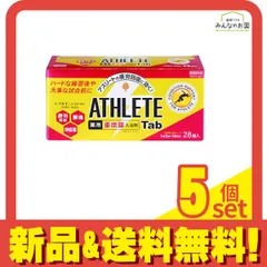 紀陽除虫菊 薬用 ATHLETE-Tab(アスリートタブ) 1錠 28パック 5個セット まとめ売り