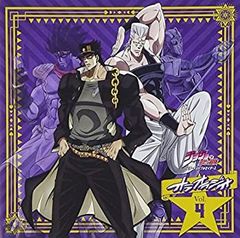 [중고] [CD] 라디오 CD [조조의 기묘한 모험 스타 더스트 크루세이더스 오라오 라디오!] ​​Vol.4