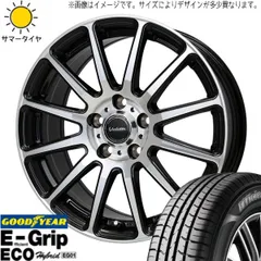 2025年最新】スタッドレスタイヤ ホイールセット 165/65r14の人気 