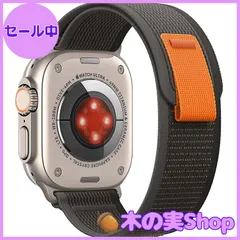 【大安売り】トレイルループ Apple Watch Ultra バンド 49mm アップルウォッチ バンド スポーツバンド 交換ベルト 軽量 伸縮ソフト 快適 iwatch バンド Apple Watch Series SE/9/8/7/6/5/4/3/2/1