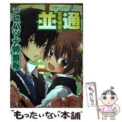 非売品 トンボ学生服×名探偵コナン 等身大パネル（工藤新一×毛利蘭