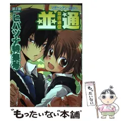 【中古】 Ｌｏｖｅ　２７　Ｍｏｄｅ リボーンアンソロジー ６/クイン出版/アンソロジー 中古】 Love 27 Mode リボーンアンソロジー 6/クイン