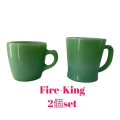 2025年最新】fire king ジェダイ 復刻の人気アイテム - メルカリ 2025年最新】fire king ジェダイ 復刻の人気アイテム - メルカリ