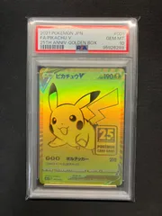 2025年最新】ゴールデンピカチュウ psa10の人気アイテム - メルカリ