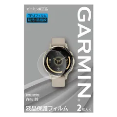 2024年最新】garminバンドの人気アイテム - メルカリ