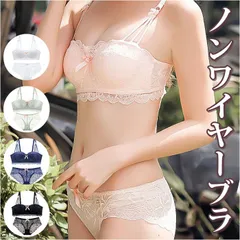 ☆ 85B ☆ ブラジャー＆ショーツ ノンワイヤー mmkwbr0711a ブラジャー ショーツ セット ブラショーツ ブラセット ブラショーツセット ナイトブラ ノンワイヤーブラ ブラ 上下 セット 上下セット ハーフカップ 1/2カップ レース インナー