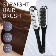 美容師 ヘアブラシ 豚毛 ツインブラシ ヘアケア くし ヘアーブラシ 髪 ストレートブラシ 豚毛 挟む ヘアブラシ
