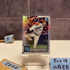高橋宏斗 ワールドベースボールクラシック2026記念グッズ 4枚セット