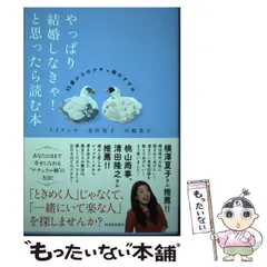 2026年最新】後藤香南子の人気アイテム - メルカリ