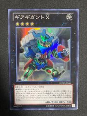 遊戯王 インフェルノイドイヴィル シークレットパラレル