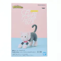 オチャネコ 僕のヒーローアカデミア Fluffy Puffy〜ショートキャット&オチャネコ〜 フィギュア プライズ(2761776) バンプレスト