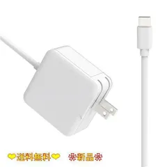 ホワイト Macbook 充電器 ノートパソコン 急速充電器 Type-C ACアダプター PD対応 67W 65W 61W 45W USB-C 充電器 Cタイプ GaN採用 小型 軽量 Mac 電源アダプター Macbook Pro, MacBook Air