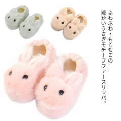 キッズスリッパ ルームシューズ スリッパ キッズ 子供 ファースリッパ ファーシューズ スリッポン カジュアルシューズ 室内履き 防寒 保温 フェイクファー 暖かい 秋冬 軽い かかと付き かわいい#fyc2722