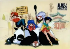 2025年最新】らんま1／2下敷きの人気アイテム - メルカリ