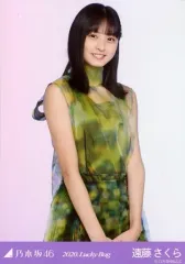【中古】生写真(乃木坂46) 遠藤さくら/上半身/2020 福袋 Lucky Bag