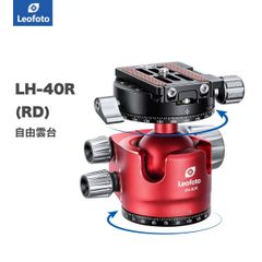 Leofoto(レオフォト) LH-40R(RD) 自由雲台［ダブルパンニング｜ボール径40mm｜プレートNP-60付属｜アルカスイス互換｜送料無料］